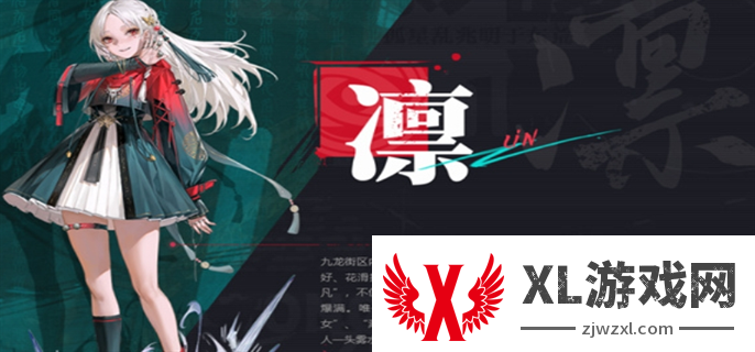归龙潮cv名单大全图十