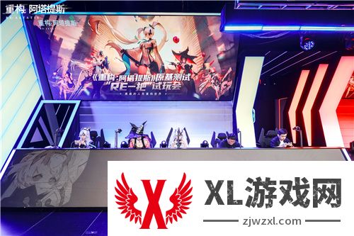 《重构：阿塔提斯》试玩会圆满落幕 10.16正式开启