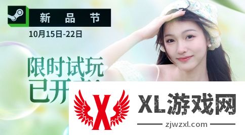 《完蛋被美女包围前传》试玩版上线 第一章免费体验