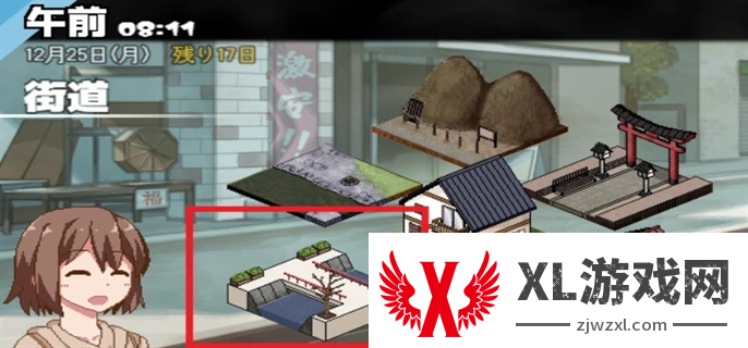 冬日狂想曲全角色攻略大全图二