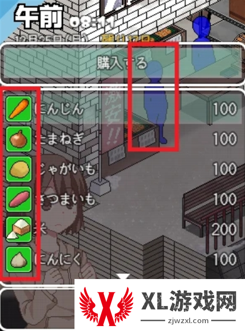 冬日狂想曲全角色攻略大全图三