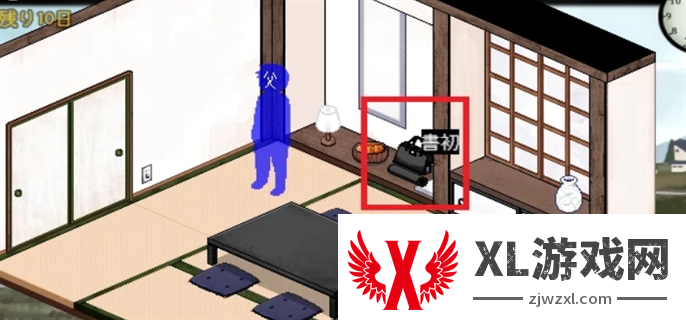 冬日狂想曲全角色攻略大全图六