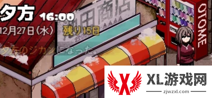 冬日狂想曲全角色攻略大全图八