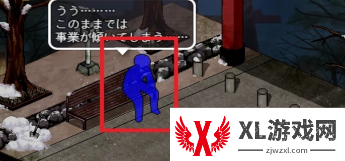 冬日狂想曲全角色攻略大全图十一