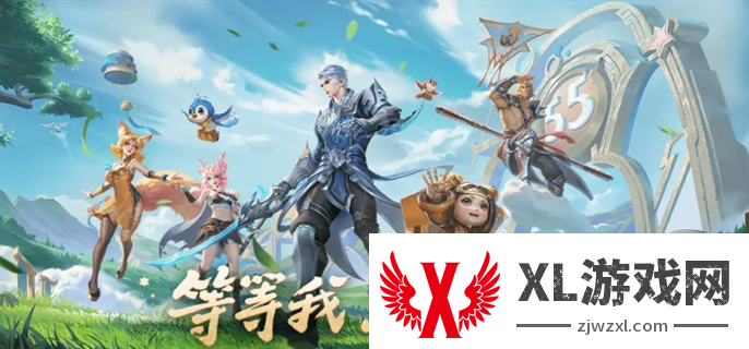 王者荣耀五五朋友节蔷薇珍宝阁开始时间介绍图一