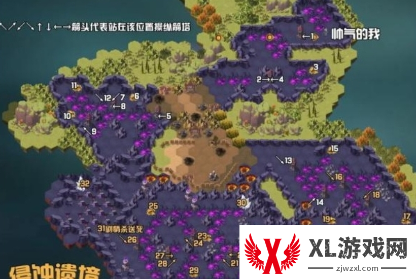 剑与远征侵蚀遗境通关路线图图二