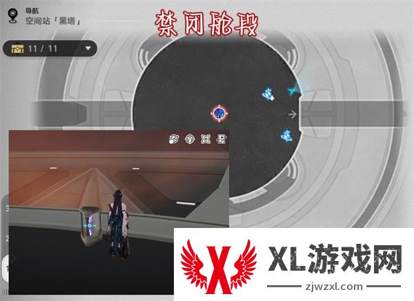 崩坏星穹铁道2.1黑塔空间站秘技瓶在哪,2.1黑塔空间站秘技瓶位置分享图二