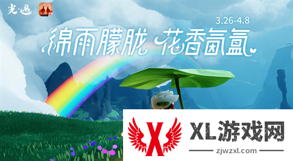 光遇花憩节活动代币在哪-花憩节26号活动代币位置分享图一