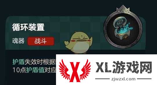 不思议的皇冠中伤害缩小器究竟有何妙用？魂器图鉴深度攻略解析