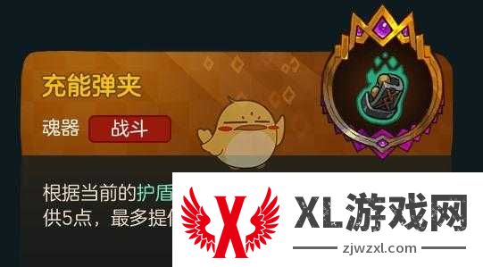 不思议的皇冠中无形之手有何神秘作用？魂器图鉴深度攻略揭秘