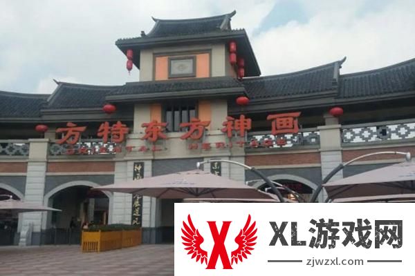 厦门方特东方神画和梦幻王国哪个好玩