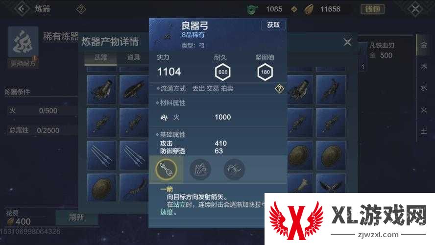 妄想山海玩具怎么获得？玩具获取途径介绍及未来玩法革命预测