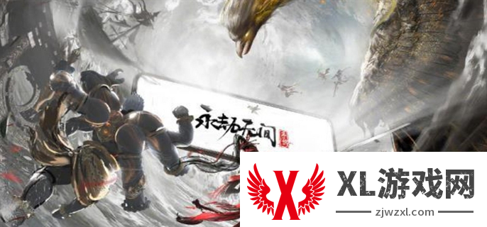 永劫无间手游ios安卓下载教程图一
