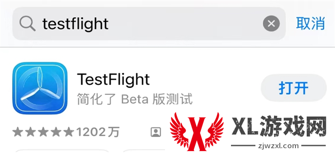 永劫无间手游ios安卓下载教程图三