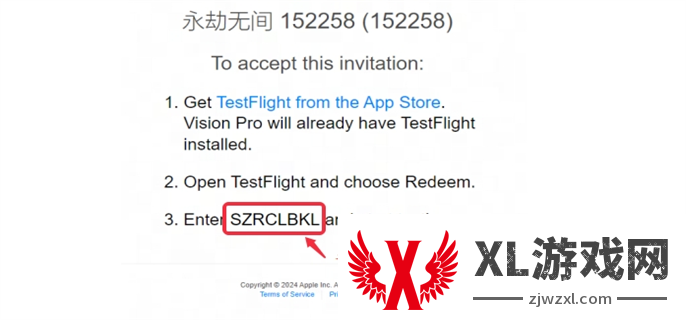 永劫无间手游ios安卓下载教程图四