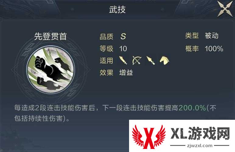 鸿图之下新武将郝昭怎么样？郝昭技能介绍