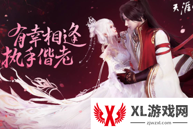 天涯明月刀头衔升级一览表_天涯明月刀头衔升级一览表