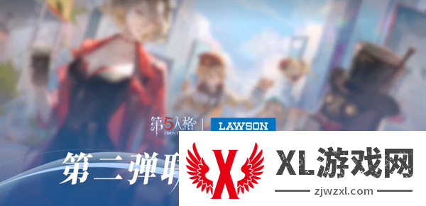 第五人格六周年庆典联名活动一览图六