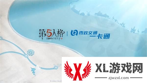 第五人格六周年庆典联名活动一览图十一