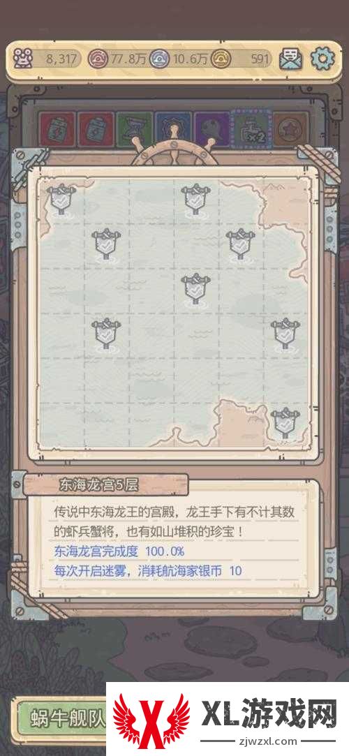 梦想新大陆新手如何挑选最佳职业？全面职业选择攻略揭晓！